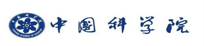 中國科學院